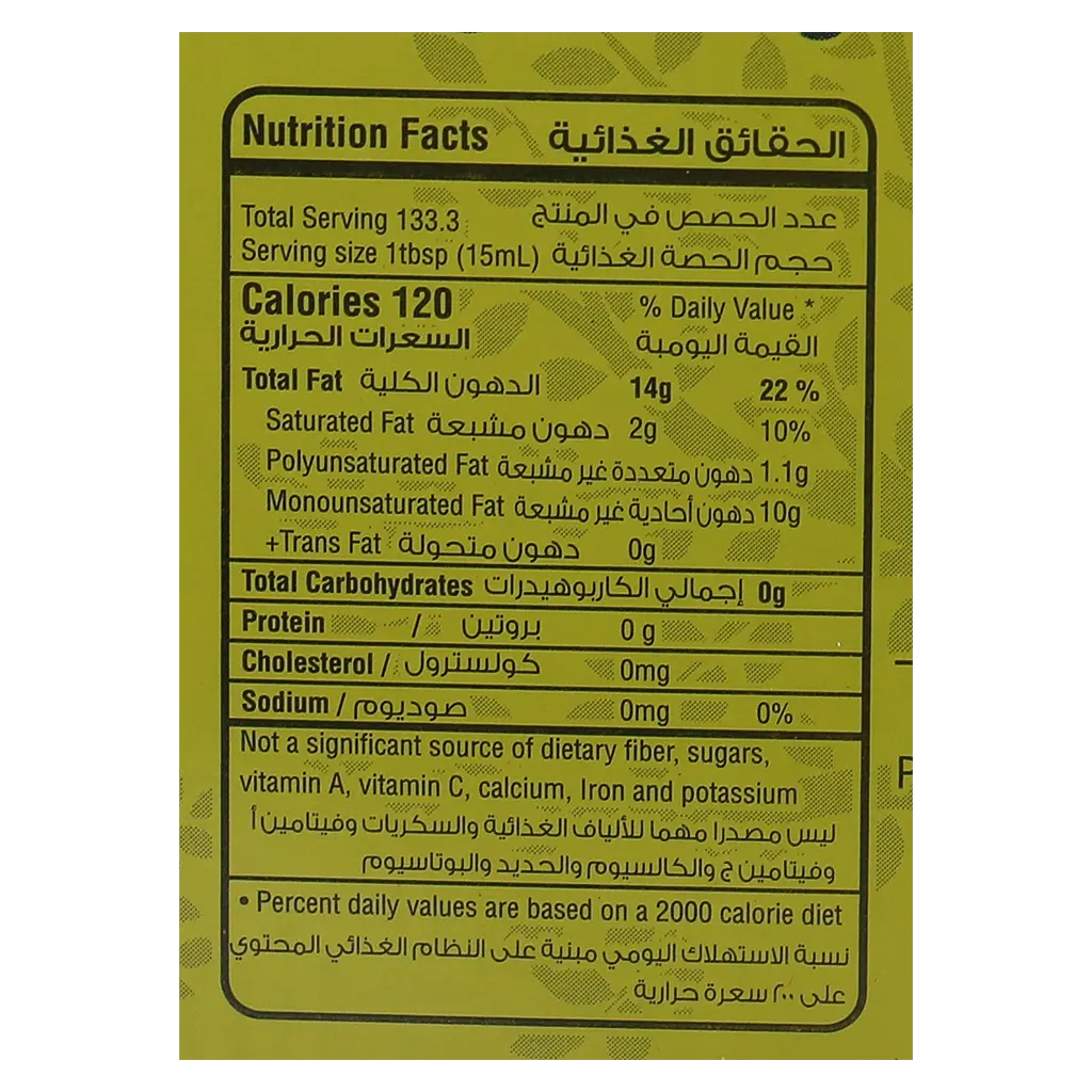Al Jameel Olives Oil Extra Virgin 2 Ltr - view 3
