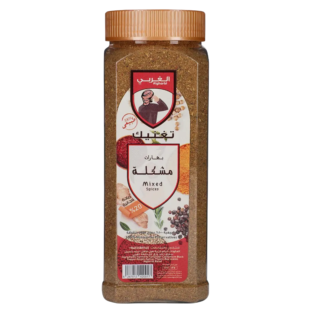 Algharbi Mixed Spices Regular 250 gm - view 1