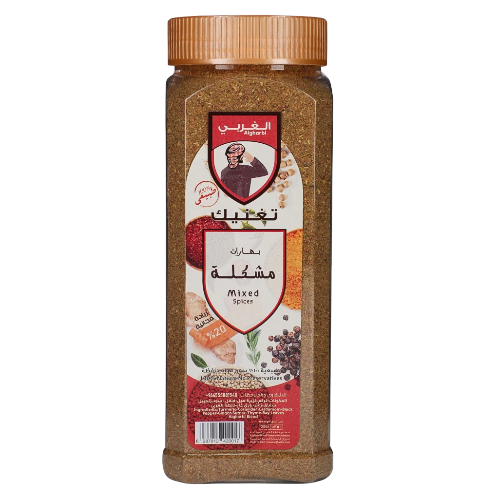 Algharbi Mixed Spices Regular 250 gm