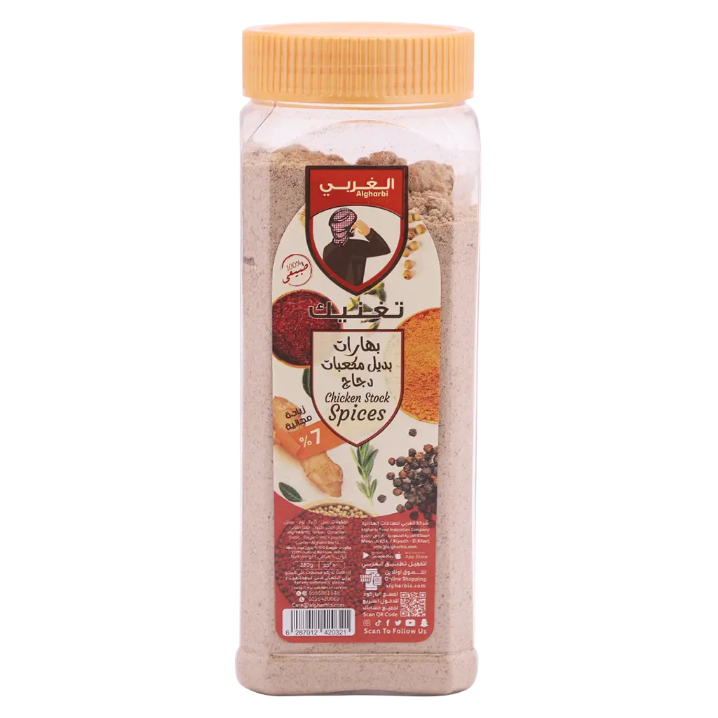 Algharbi Chicken Cubes Alternative 280 gm - view 2