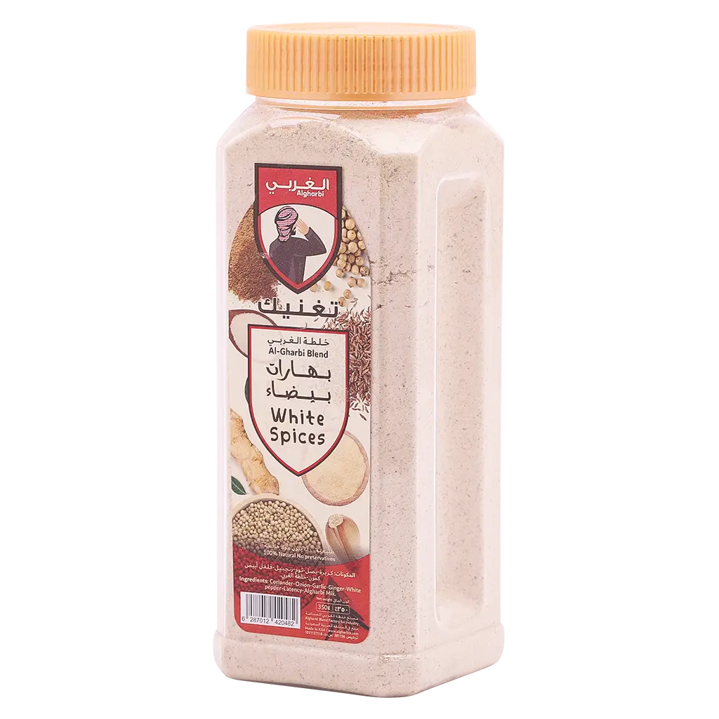 Algharbi White Spices 350 gm - view 1