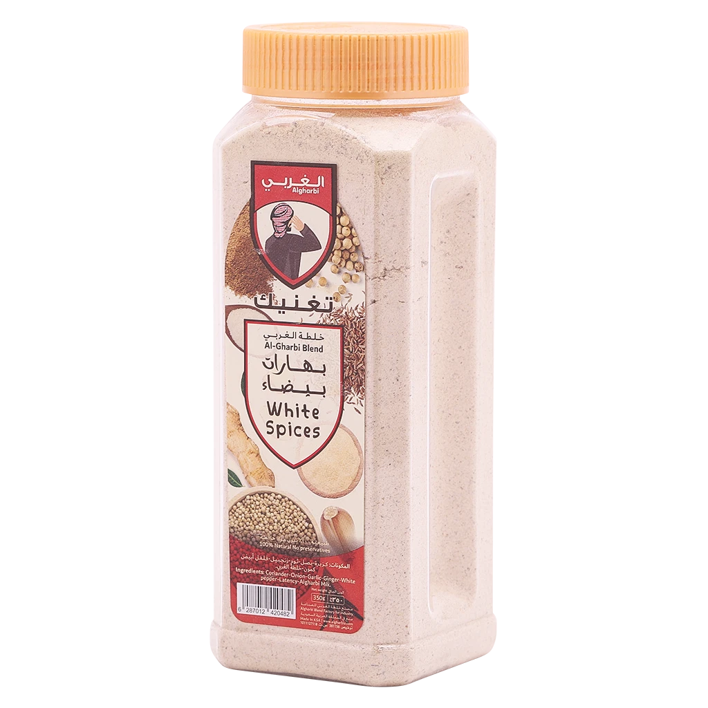 Algharbi White Spices 350 gm