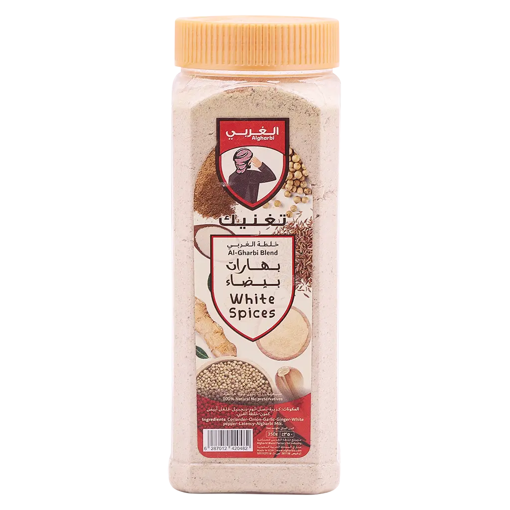 Algharbi White Spices 350 gm - view 2
