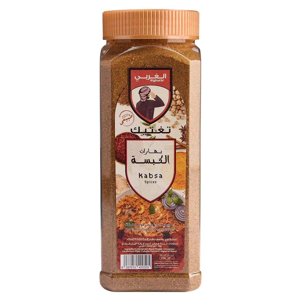 Algharbi Kabsa Spices 300 gm - view 1