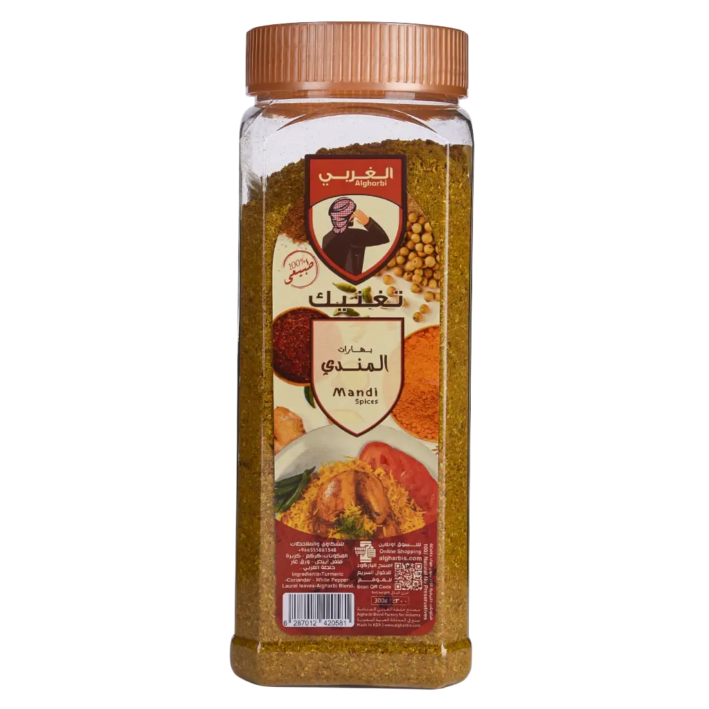 Algharbi Mandi Spices 300 gm - view 1