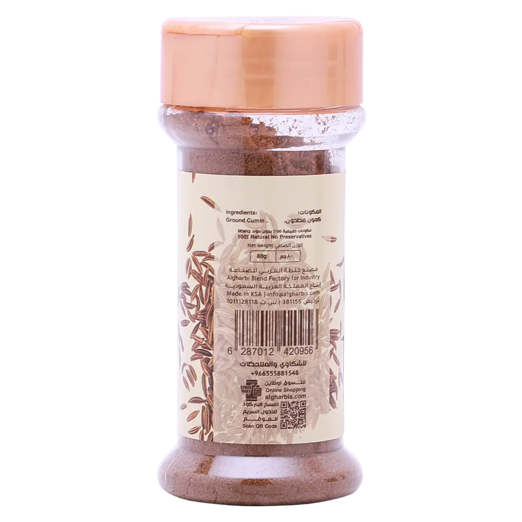 Algharbi Crushed Cumin 80 gm - view 2