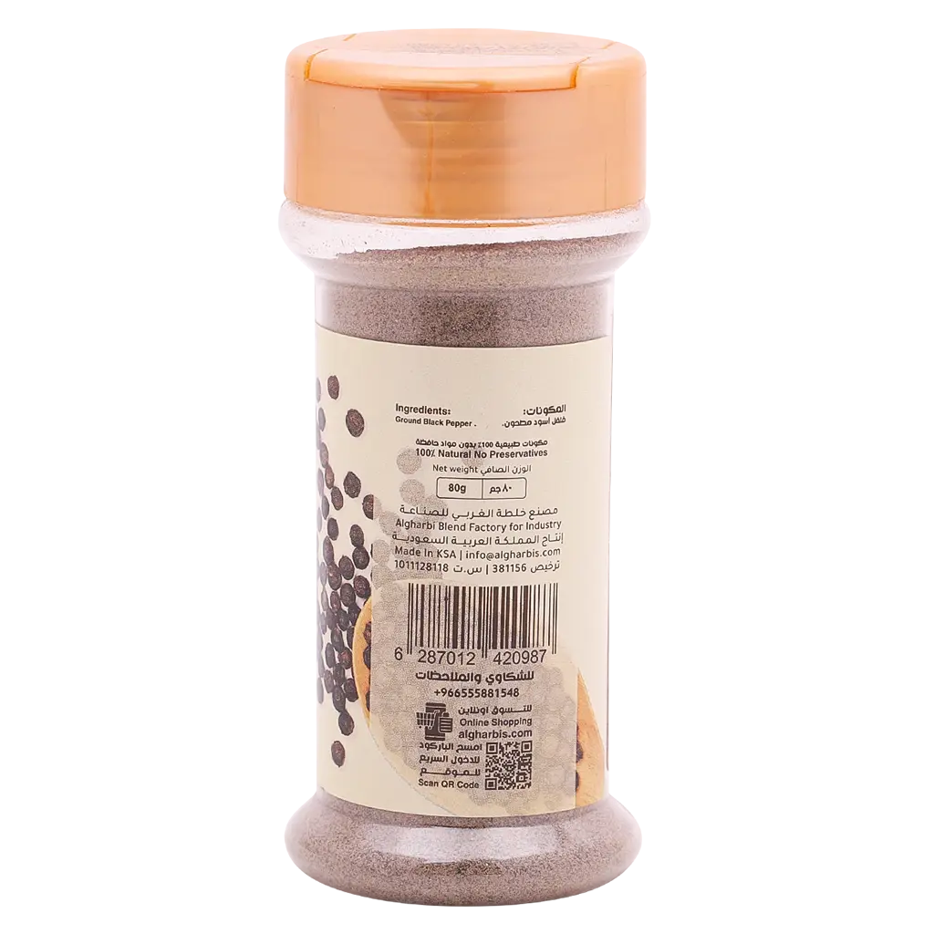 Algharbi Crushed Black Pepper 80 gm - view 2