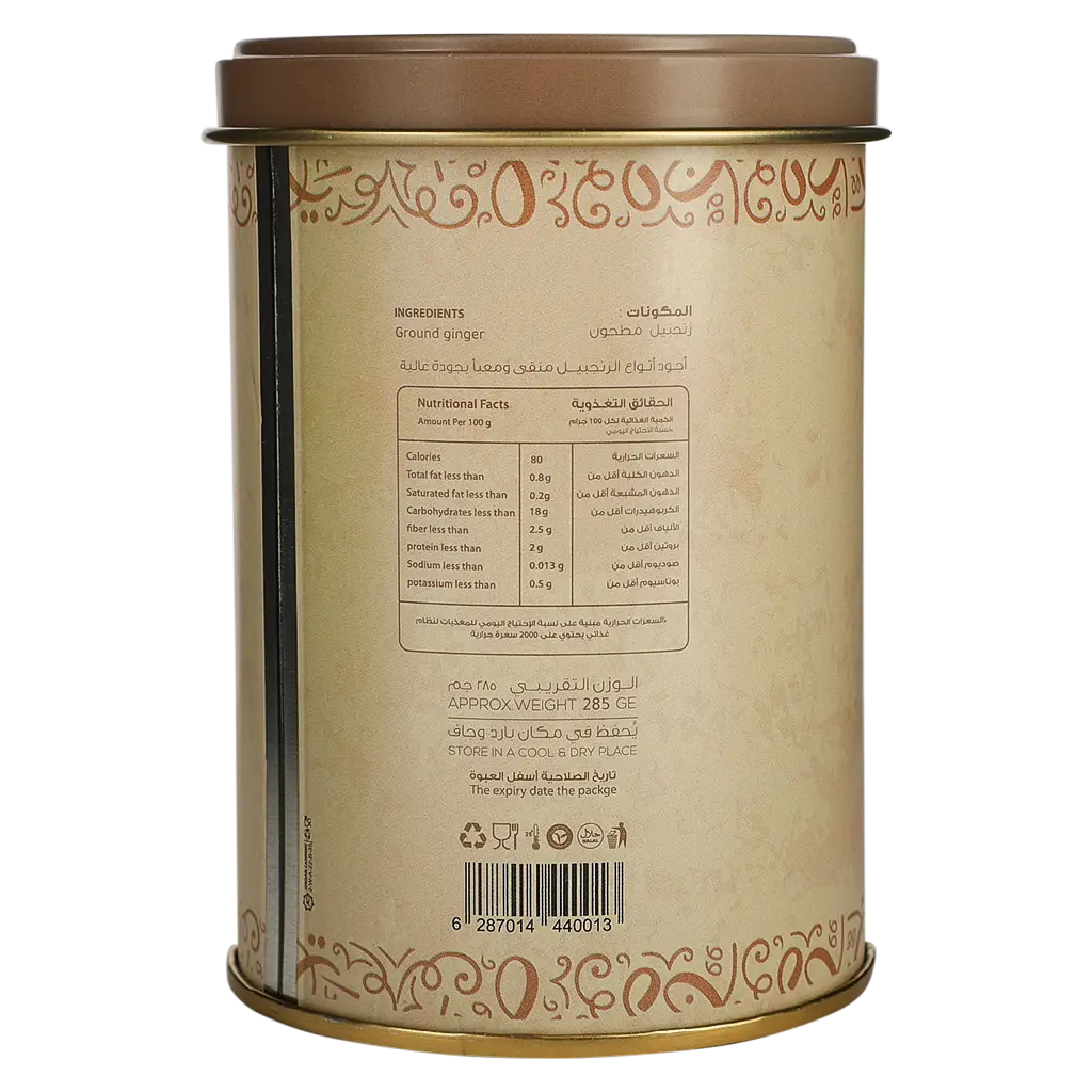 Sorrah Ginger 285 gm - view 2