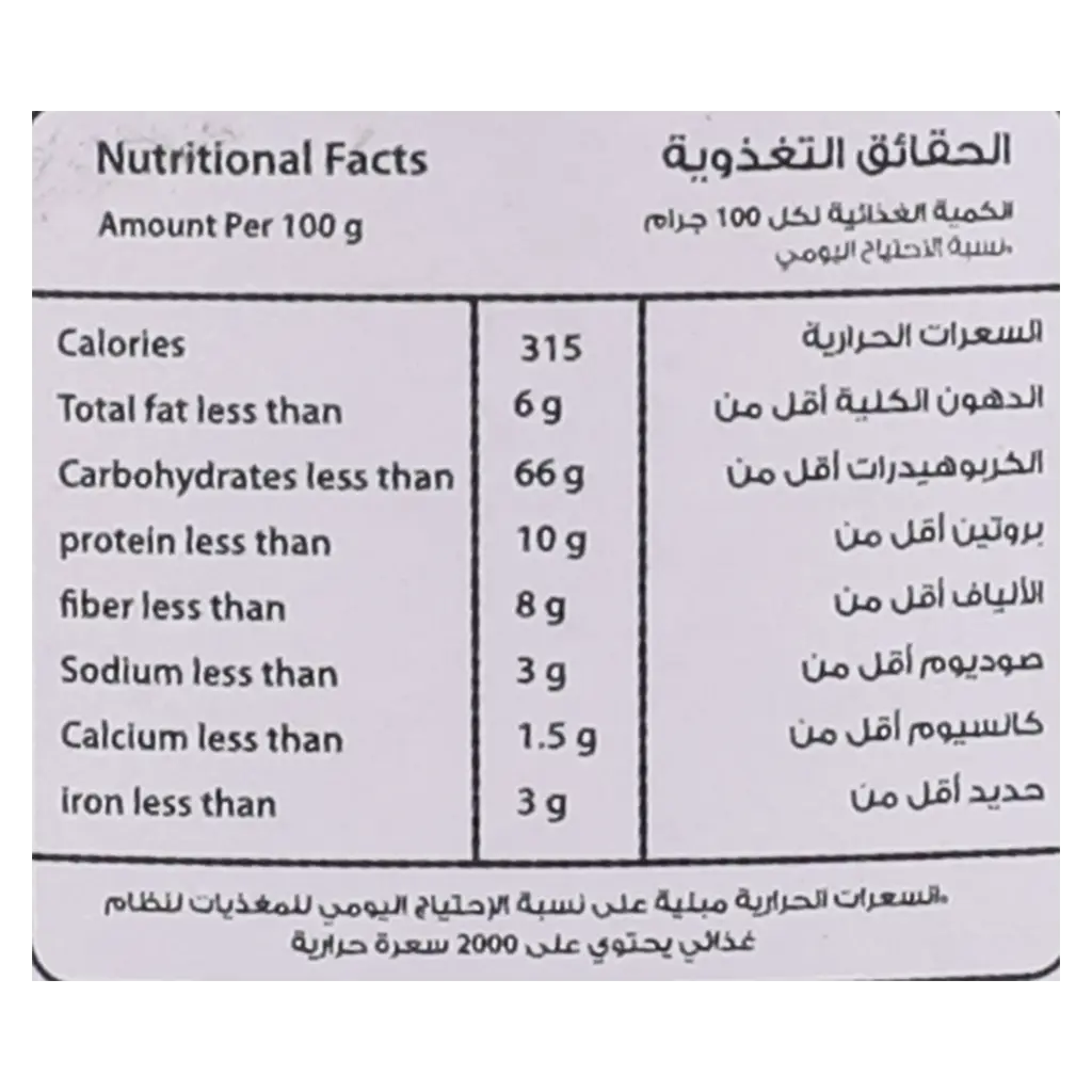 Sorrah Potato Spices 250 gm - view 4