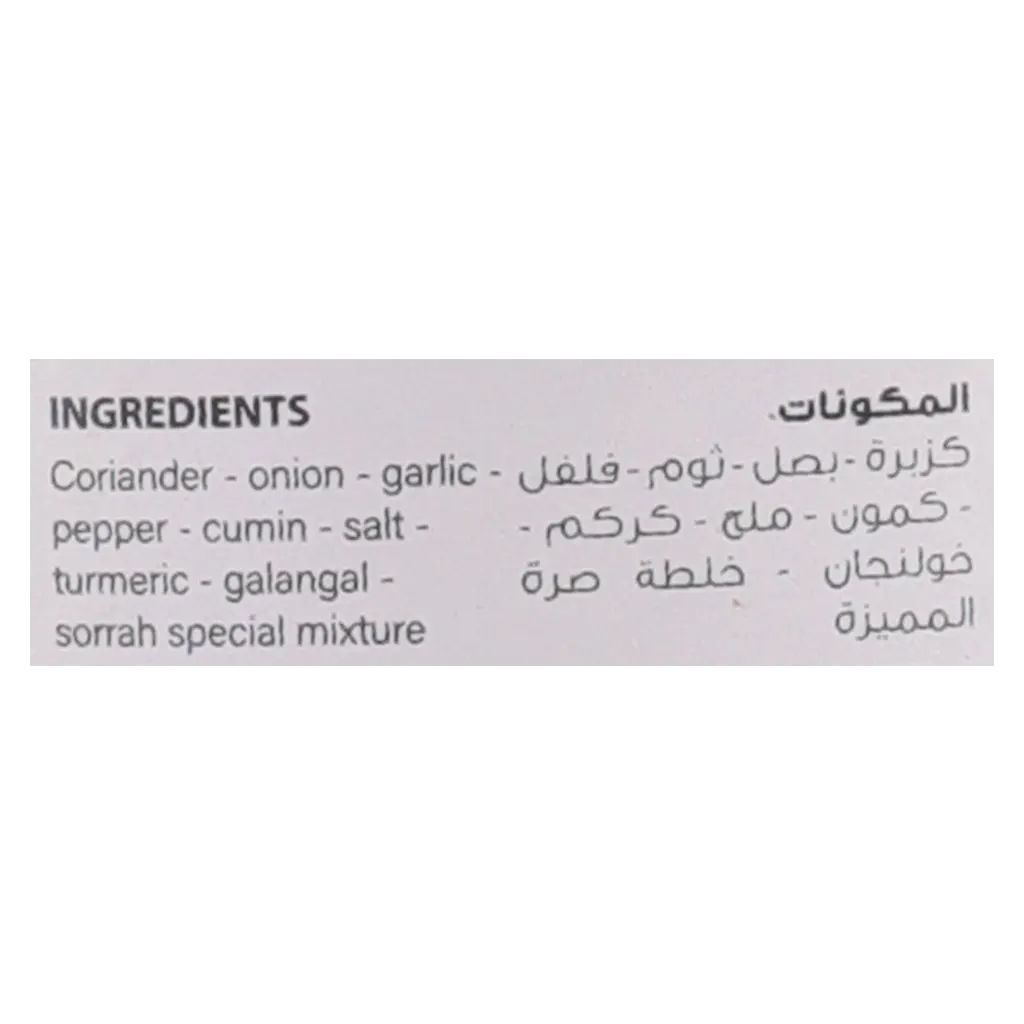 Sorrah Curry Spices 200 gm - view 3