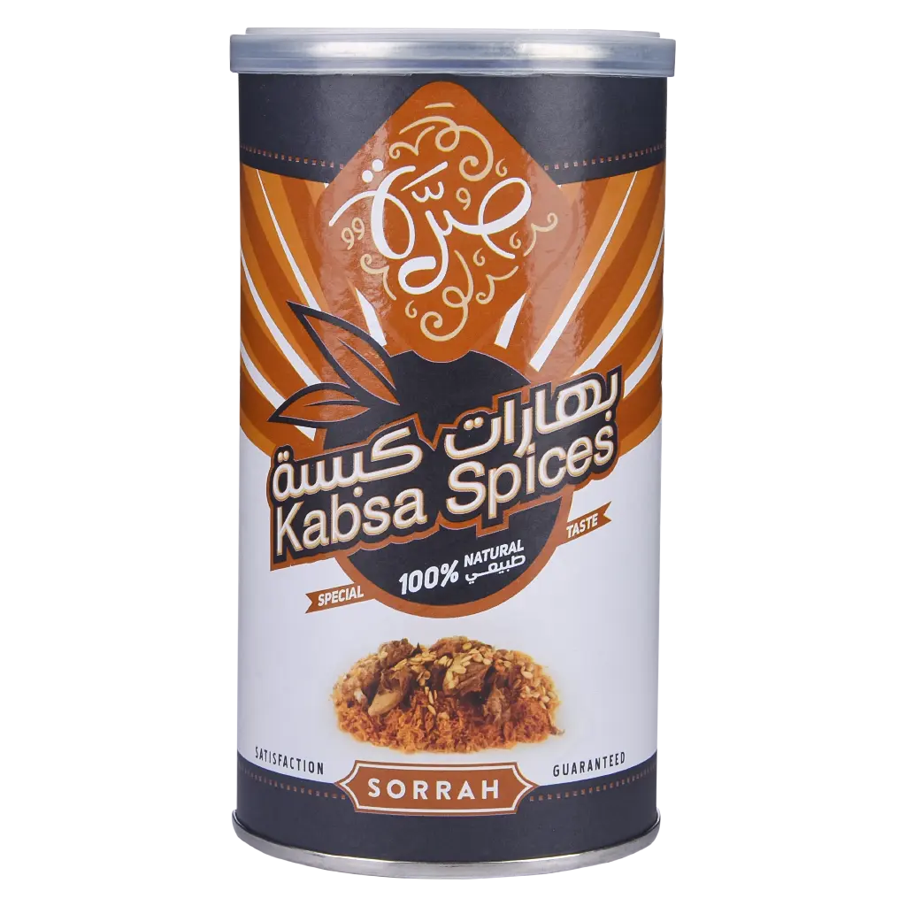 Sorrah Kabsa Spices 200 gm - view 1