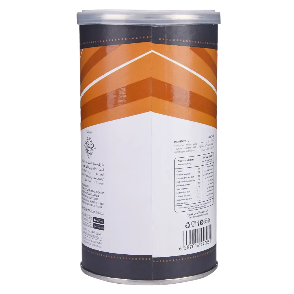 Sorrah Kabsa Spices 200 gm - view 2