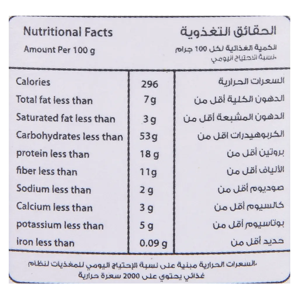 Sorrah Kabsa Spices 200 gm - view 4