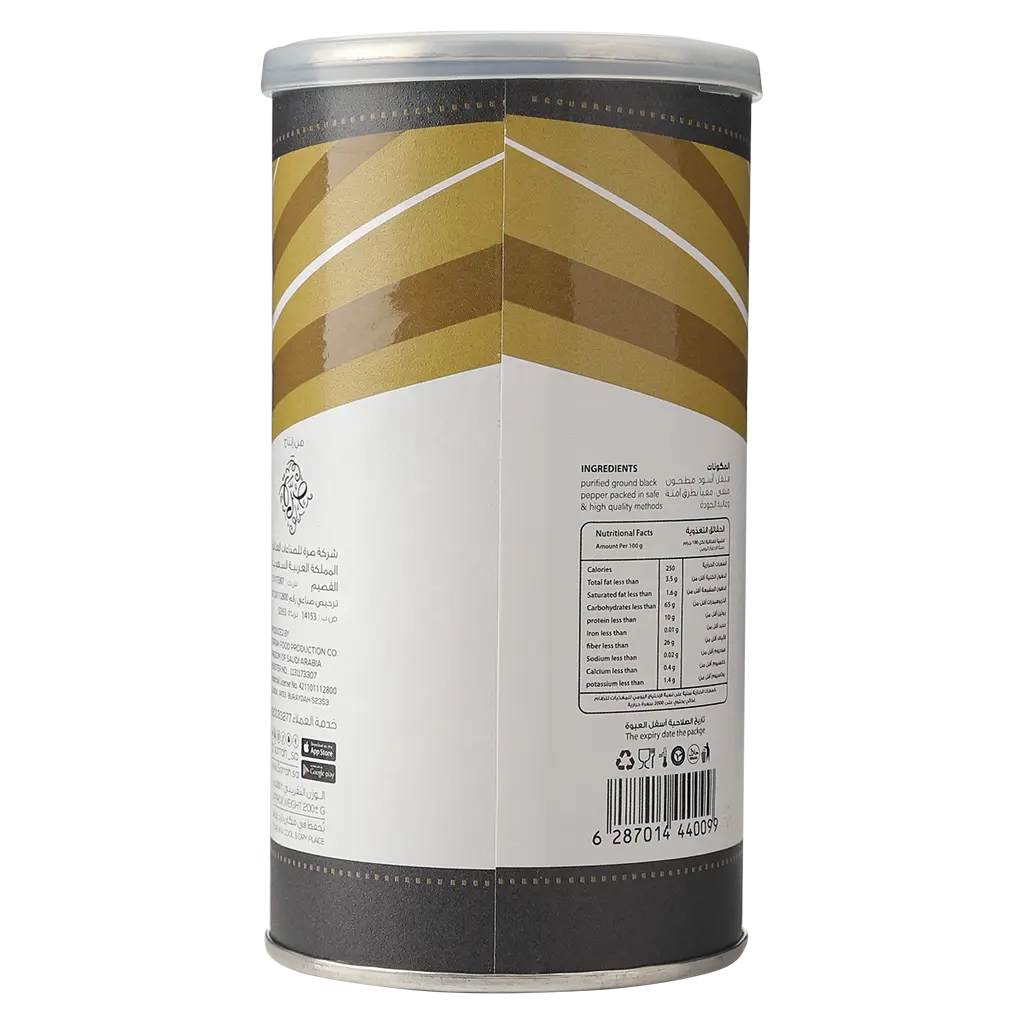 Sorrah Black Pepper Powder 200 gm - view 2