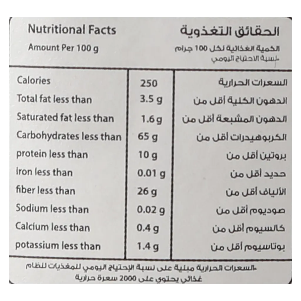 Sorrah Black Pepper Powder 200 gm - view 3