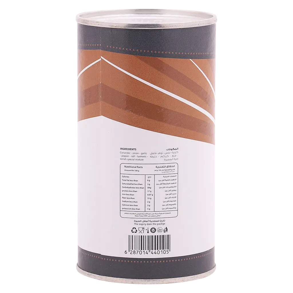 Sorrah Meat Masala Powder 220 gm - view 2