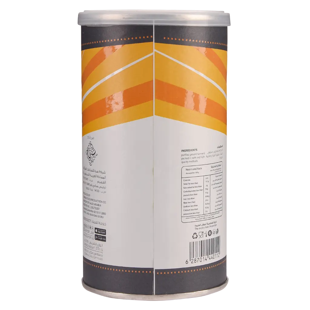 Sorrah Turmeric Powder 210 gm - view 2