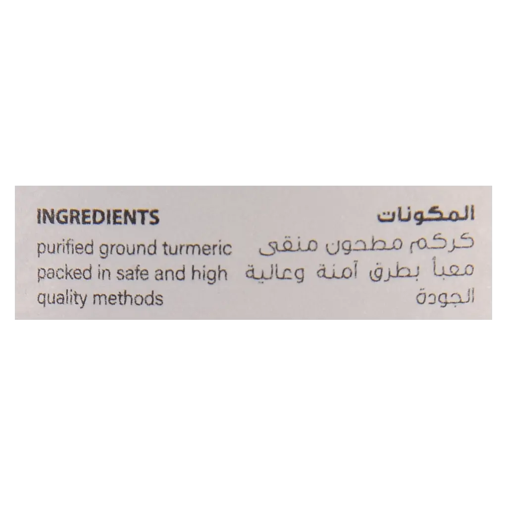 Sorrah Turmeric Powder 210 gm - view 3