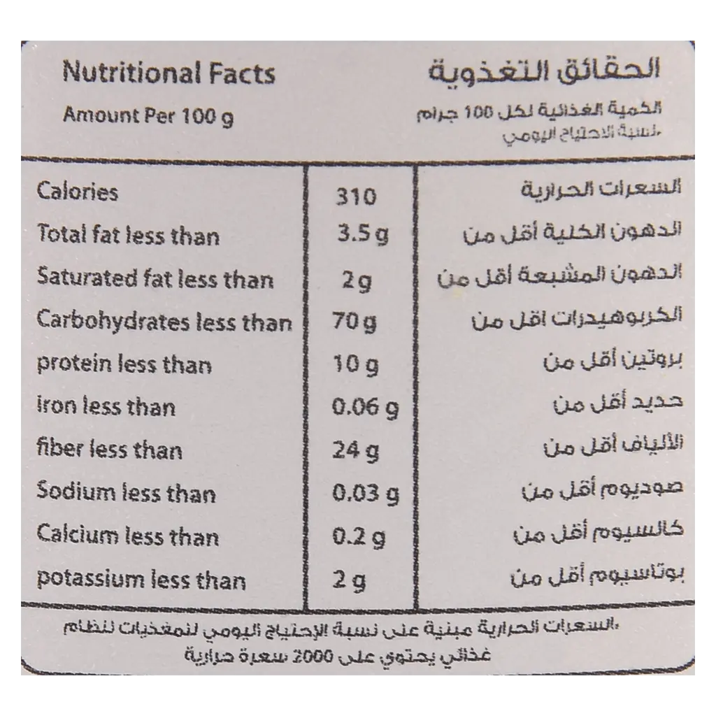 Sorrah Turmeric Powder 210 gm - view 4