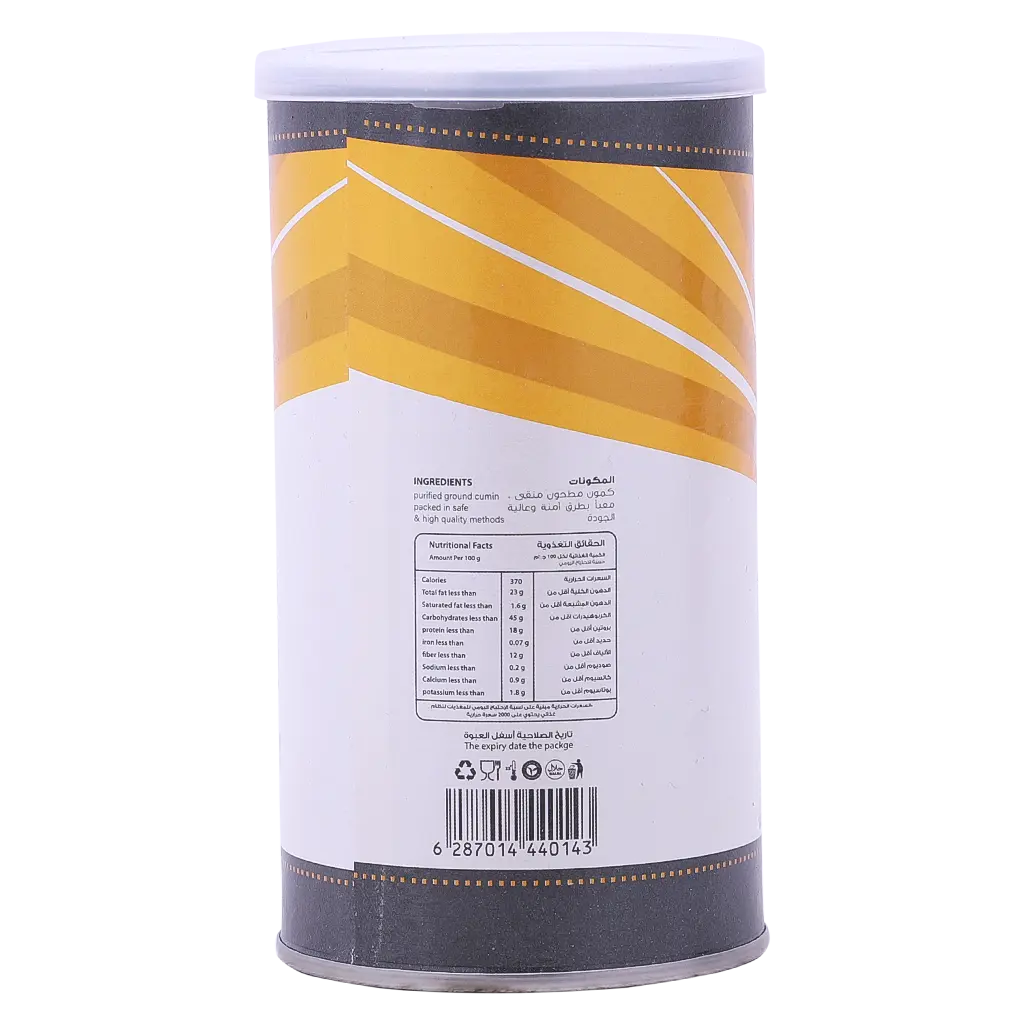 Sorrah Cumin powder 200 gm - view 2