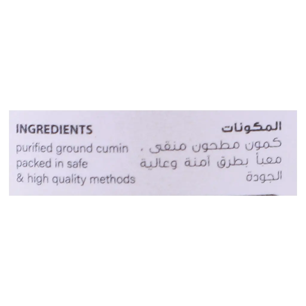 Sorrah Cumin powder 200 gm - view 3