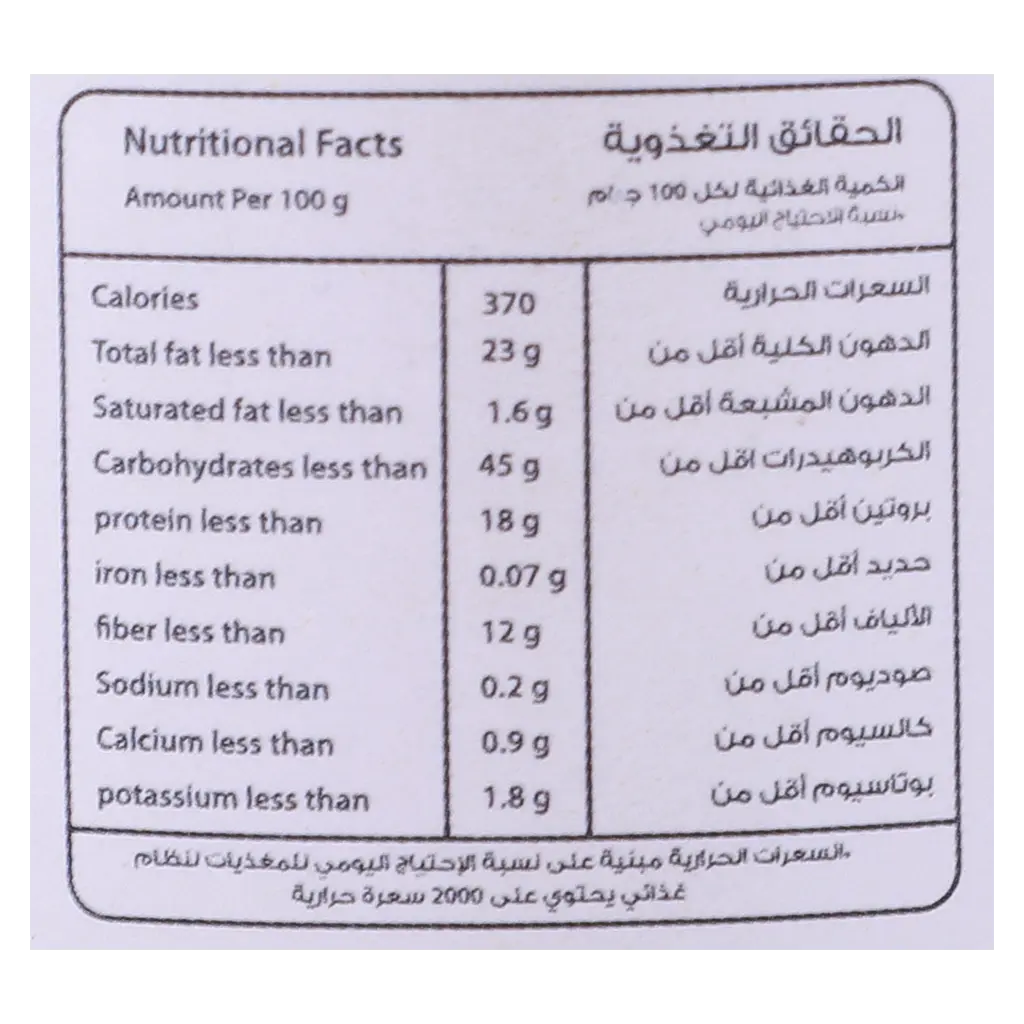 Sorrah Cumin powder 200 gm - view 4
