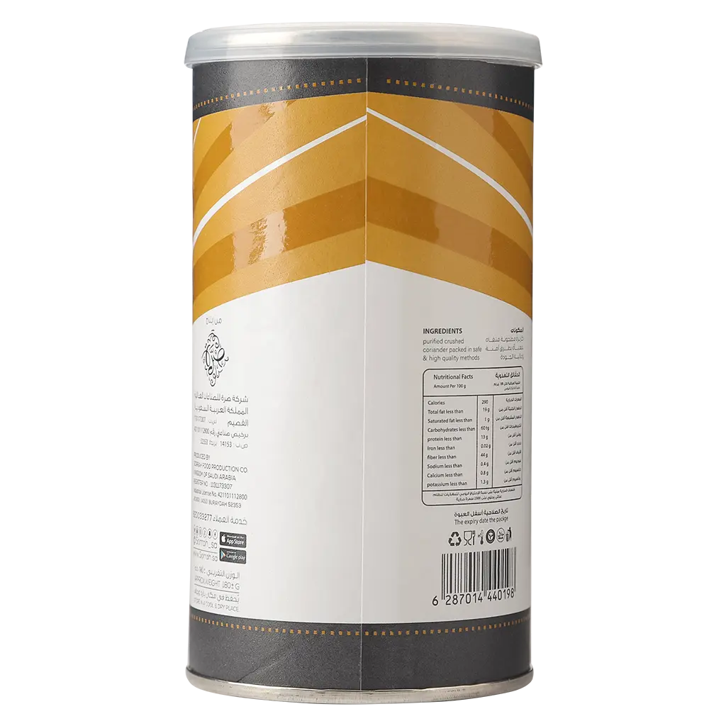 Sorrah Coriander Powder 180 gm - view 2