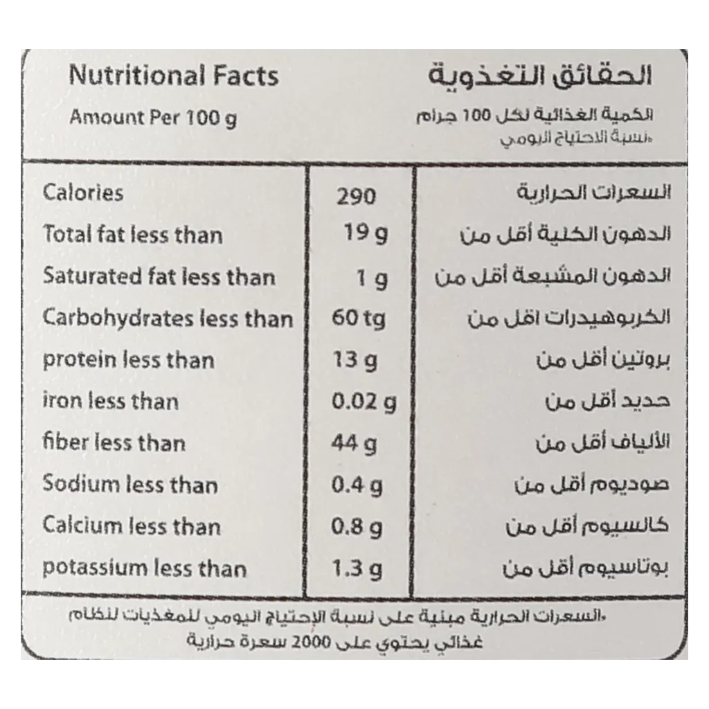 Sorrah Coriander Powder 180 gm - view 4