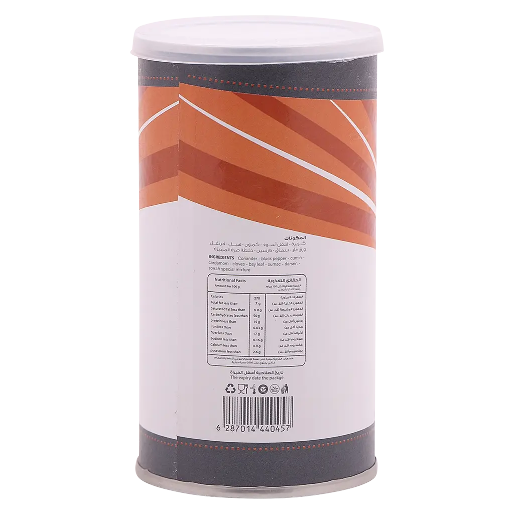 Sorrah ottmani Spices 200 gm - view 2