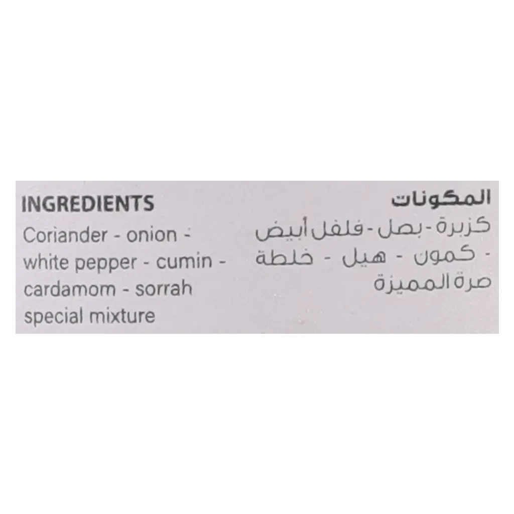 Sorrah White Spices 200 gm - view 3