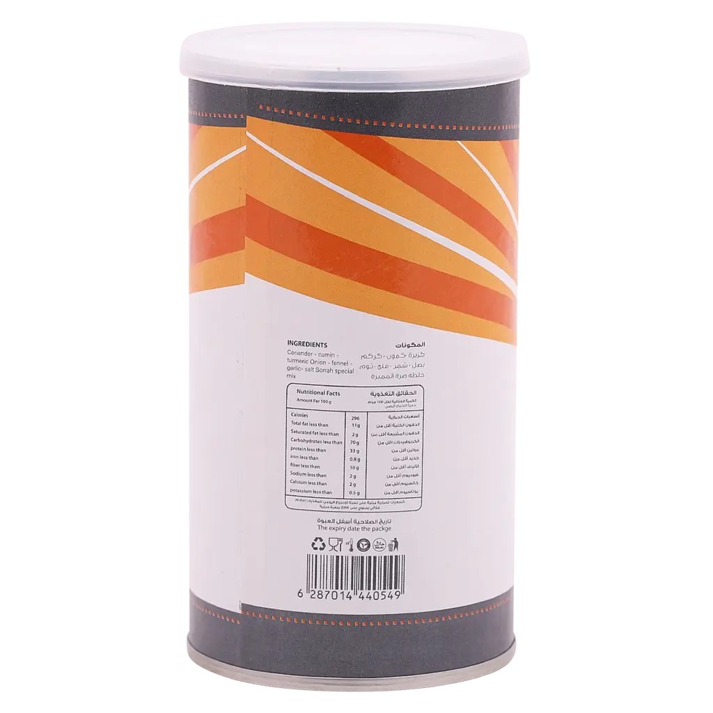 Sorrah Mix Spices 200 gm - view 2