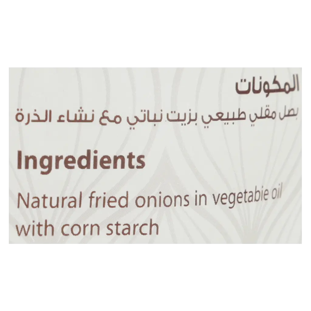 Sorrah Frid Onion 250 gm - view 3