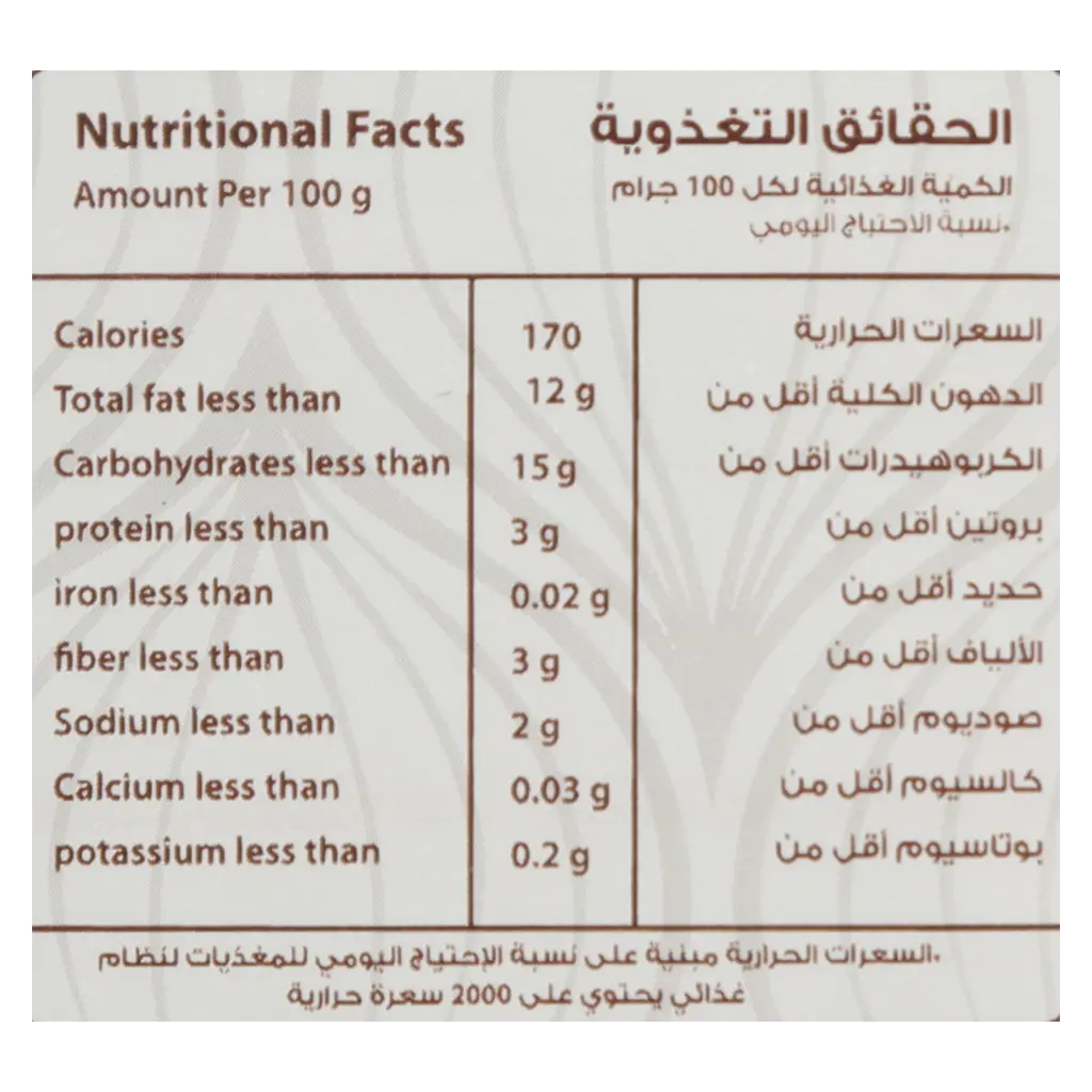 Sorrah Frid Onion 250 gm - view 4