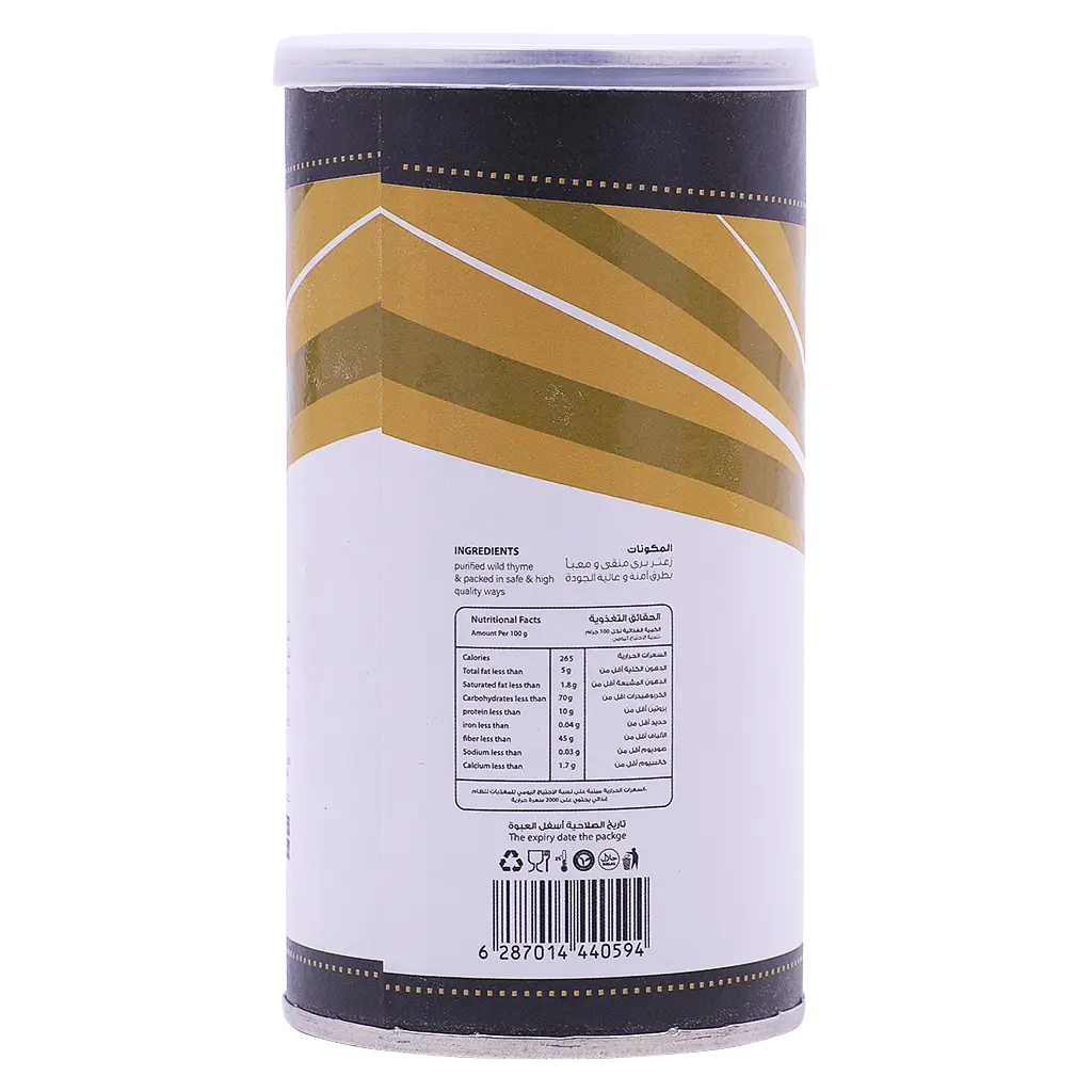 Sorrah Oregano 85 gm - view 2