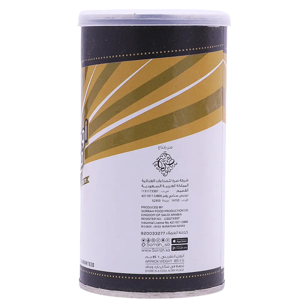 Sorrah Oregano 85 gm - view 3