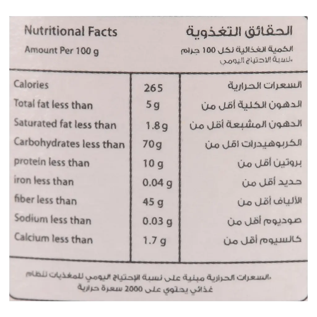 Sorrah Oregano 85 gm - view 4