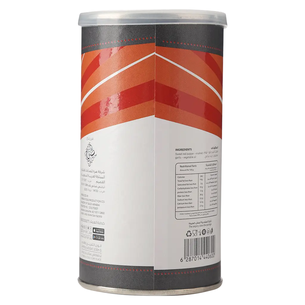 Sorrah Paprika 200 gm - view 2