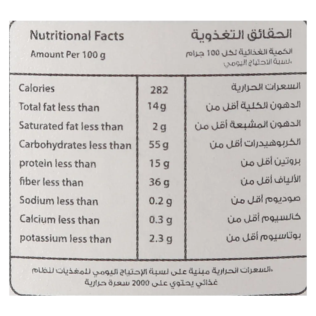 Sorrah Paprika 200 gm - view 4