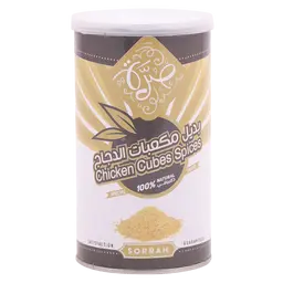 Sorrah Chicken Cubes Spices 220 gm