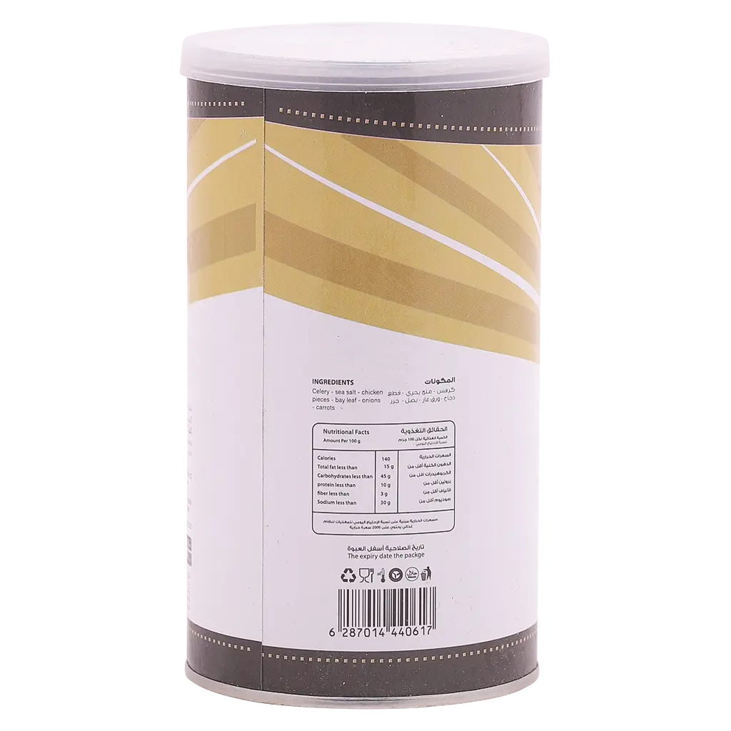 Sorrah Chicken Cubes Spices 220 gm - view 2