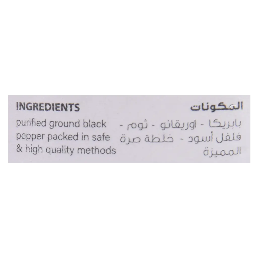 Sorrah Grill Spices 160 gm - view 3