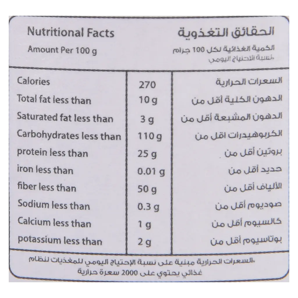 Sorrah Grill Spices 160 gm - view 4