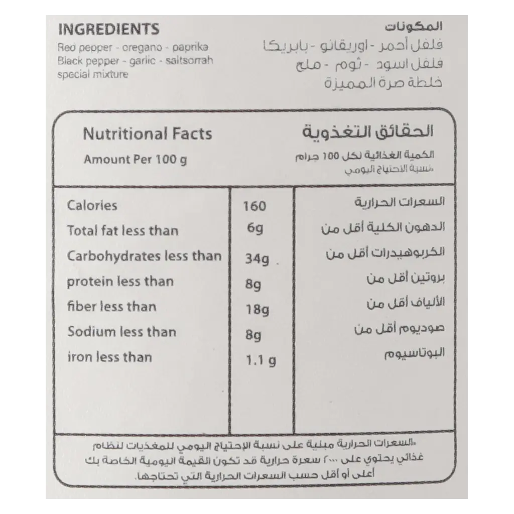 Sorrah Cajun Spices 180 gm - view 3