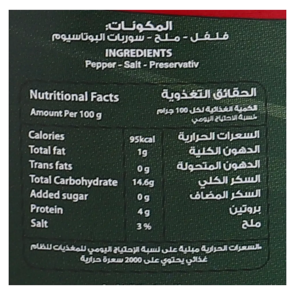 Sorrah Pepper Paste 350 gm - view 3