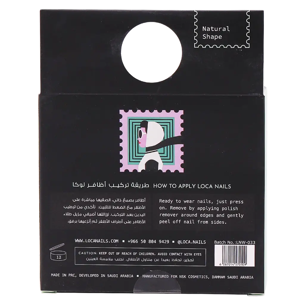 Loca press on nails deep red natural shape - view 2