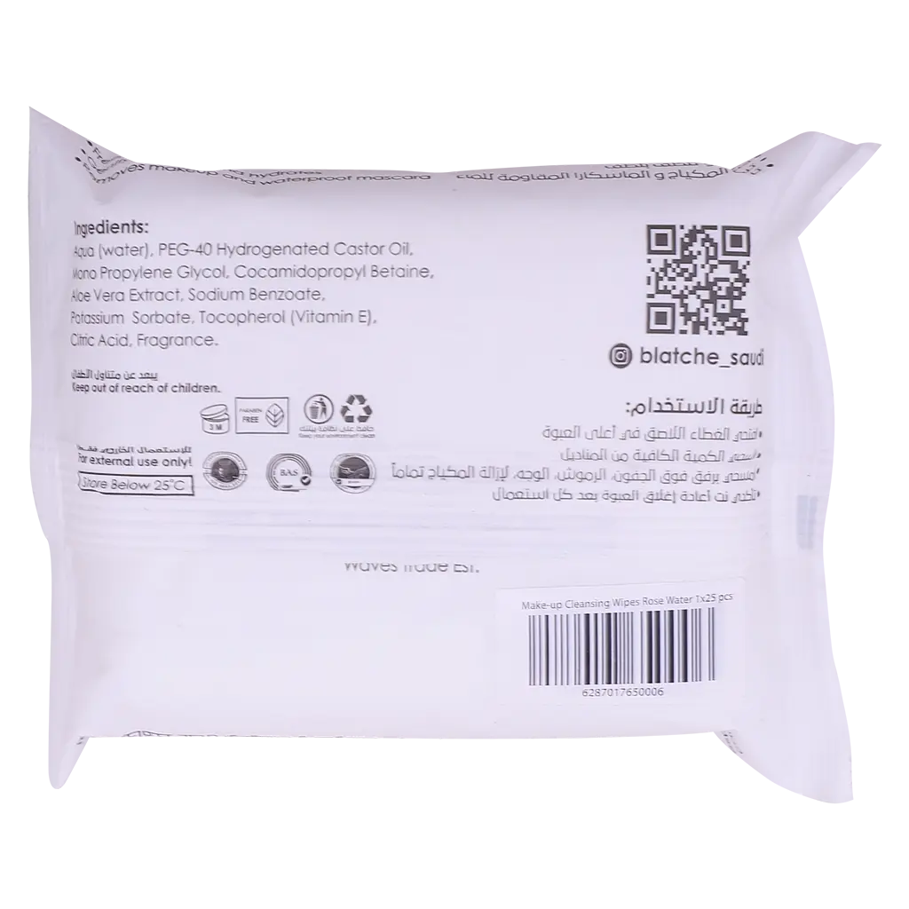 Blatche Makeup Remover Rose Water Extract For Senstive Skin - view 2