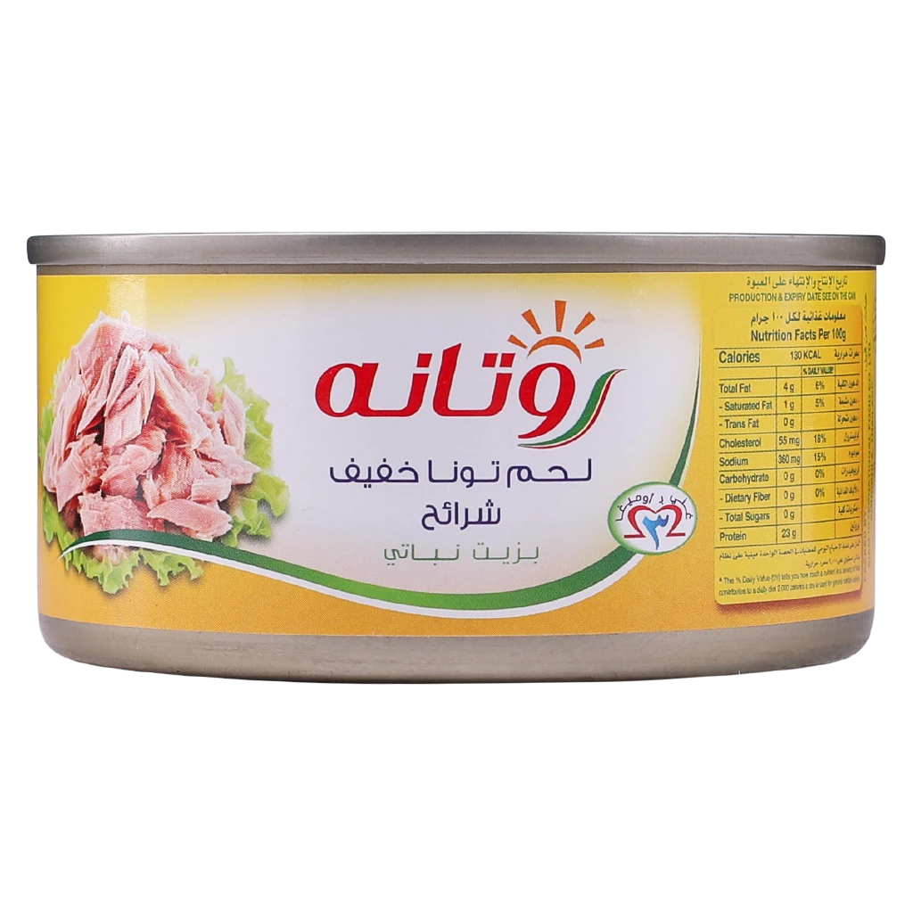 روتانا لحم تونا 160 جم