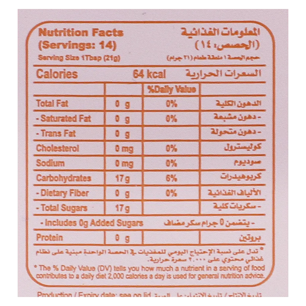 green Farms Natural Honey Squeezable 300 gm - view 3