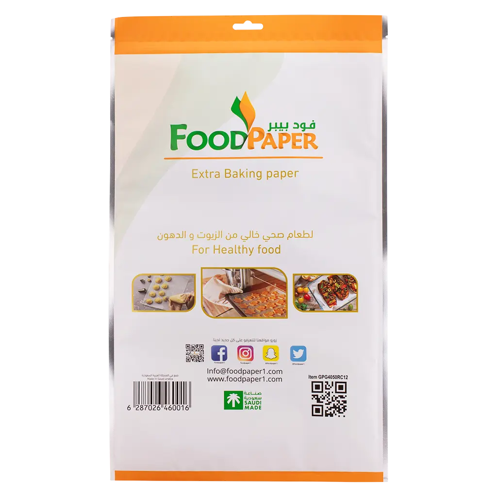Food Paper Extra Baking Rectangular 50*40Cm 12Pcs  - view 2