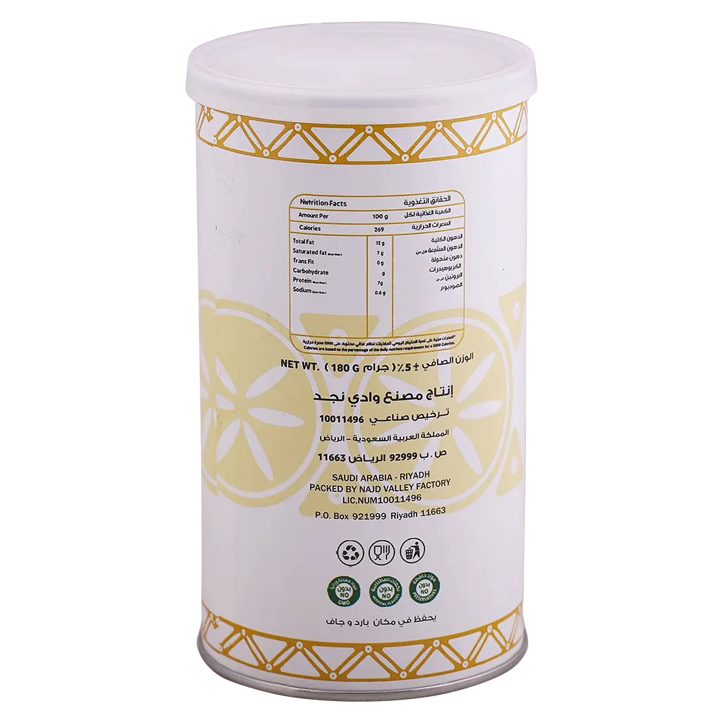 Mqdar Chicken Broth Powder 180 gm - view 2